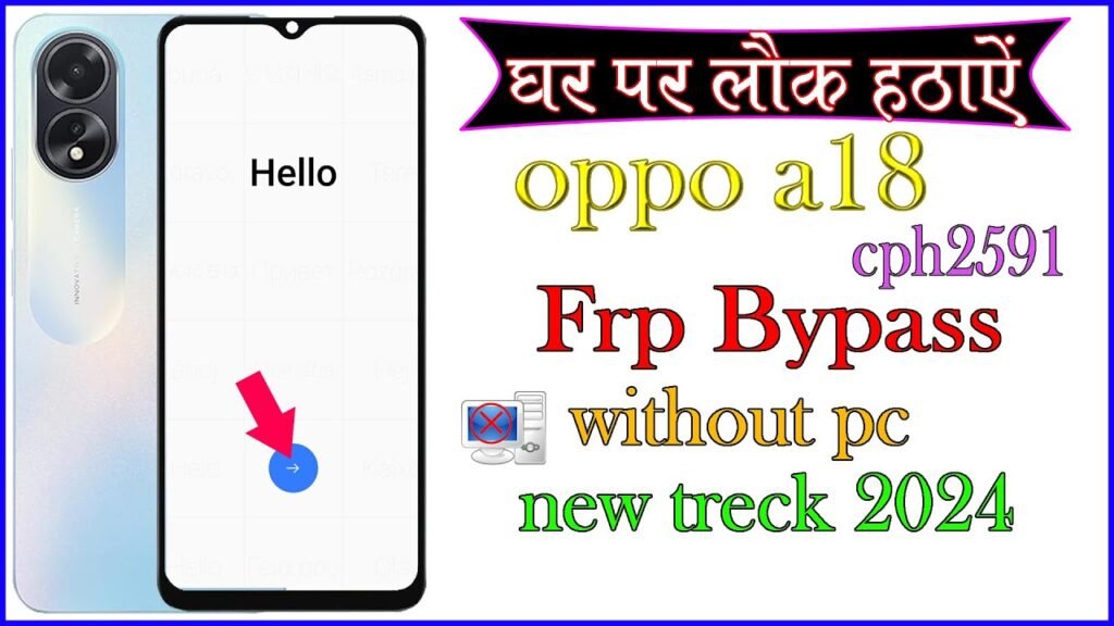 frp bypass android 12