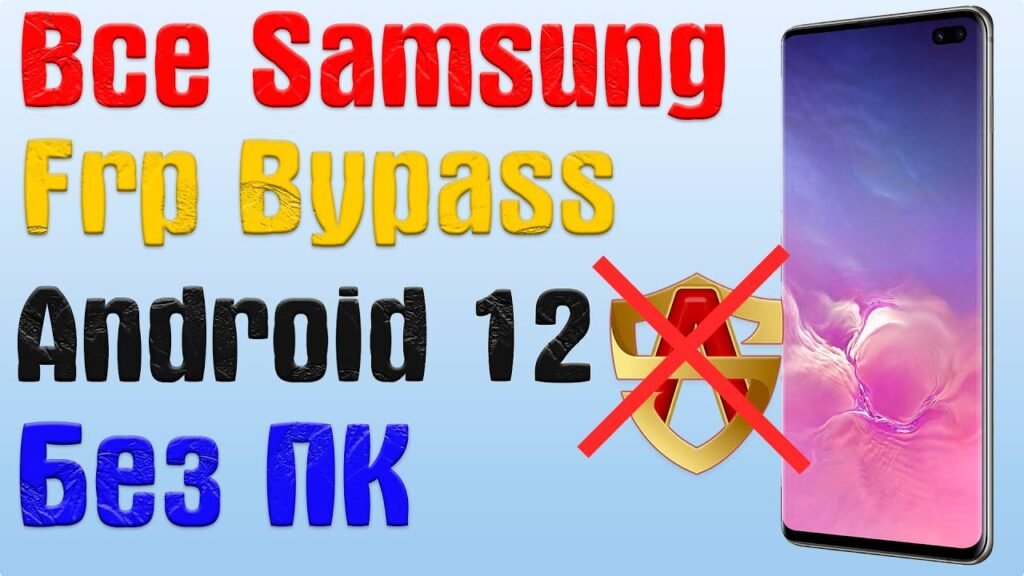 frp bypass android 12