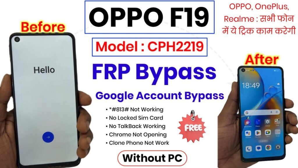 frp bypass android 12