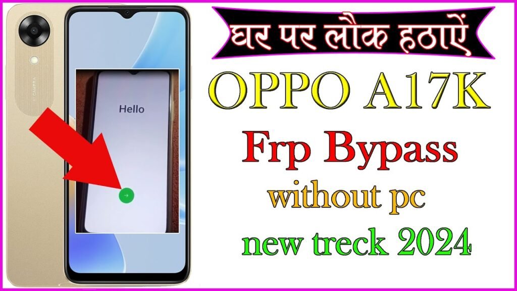 frp bypass android 12