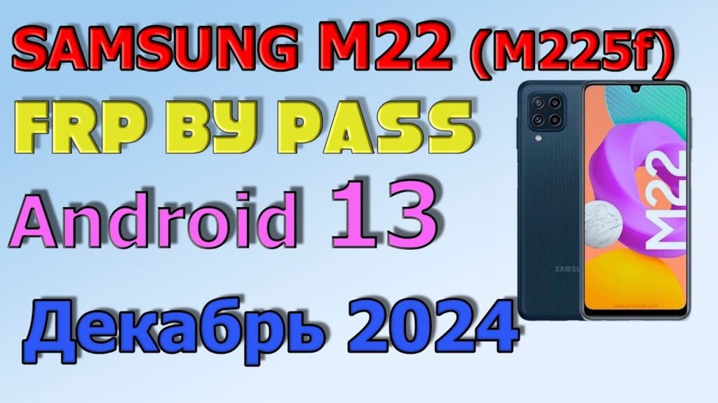 frp bypass android 12